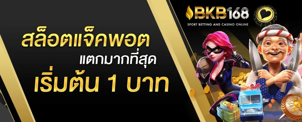 BKB168